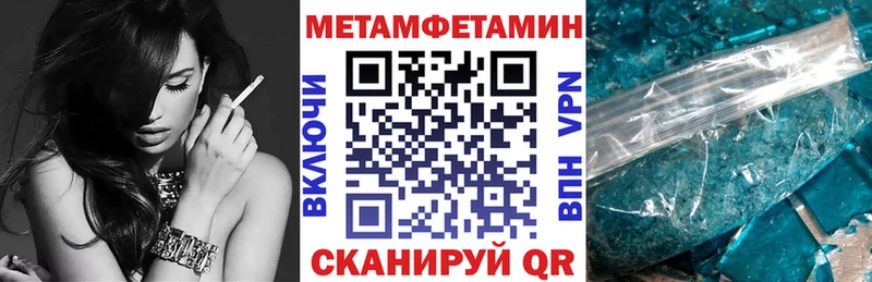 АМФ 97%  купить закладку  Малгобек 