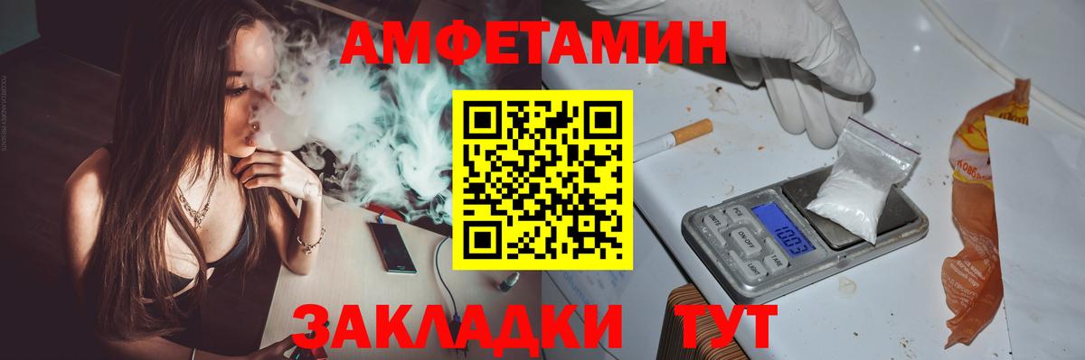 Малгобек  АМФ 98%  Вход с VPN 