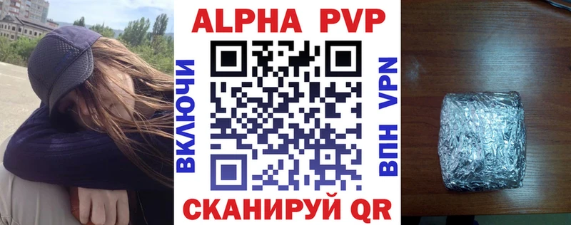 A PVP мука  OMG ссылка  Малгобек 