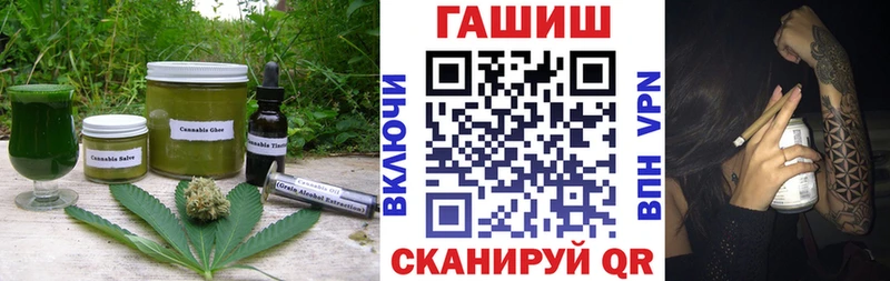 где купить   Малгобек  кракен   Canna-Cookies конопля 