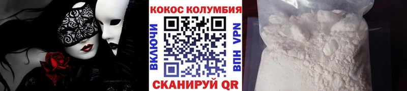 Кокаин 98% цена наркотик Малгобек