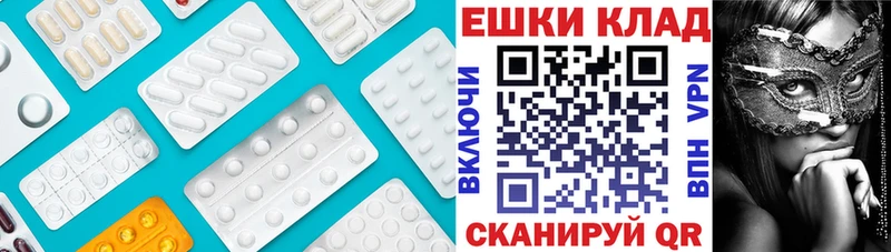 Экстази диски  ОМГ ОМГ как войти  Малгобек 