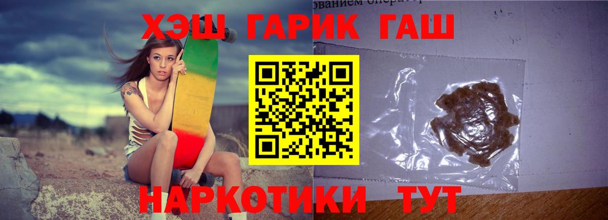 Гашиш ice o lator Малгобек