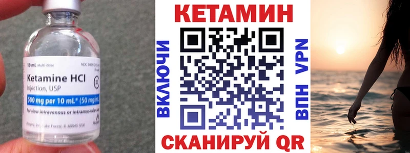 blacksprut ссылки  Малгобек  КЕТАМИН ketamine 
