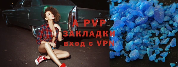 бутират Мегион