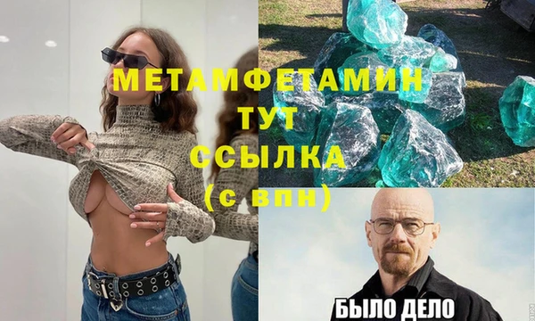 прущие крисы Медвежьегорск