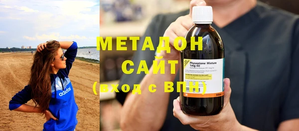 бутират Мегион
