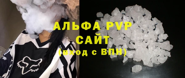 бутират Мегион
