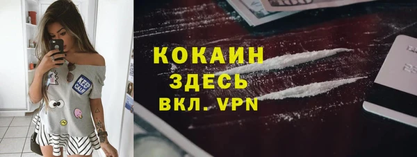 бутират Мегион