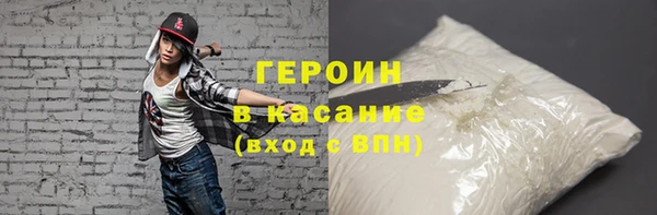 бутират Мегион