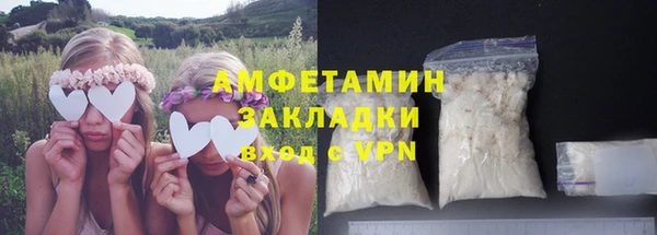 бутират Мегион
