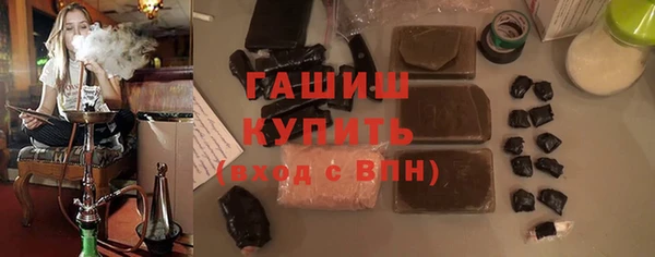 бутират Мегион