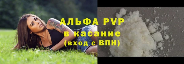 бутират Мегион
