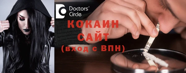 кокс Медногорск