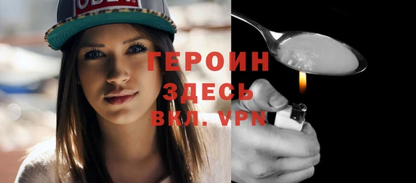 бутират Мегион