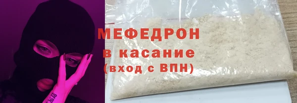 бутират Мегион