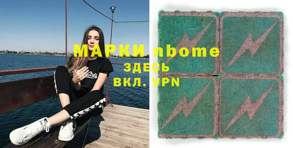 кокс Медногорск