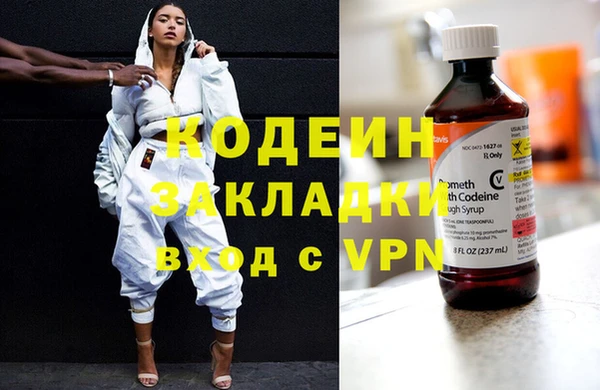 бутират Мегион