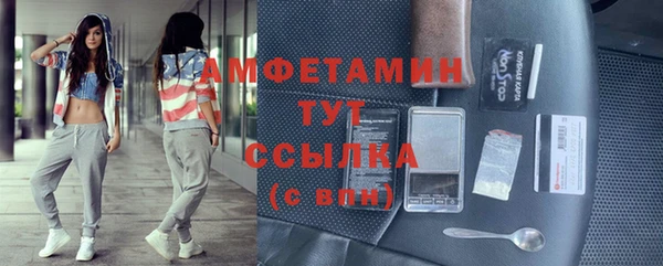 прущие крисы Медвежьегорск