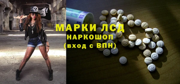 бутират Мегион
