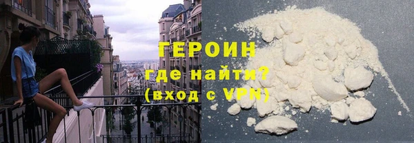 бутират Мегион