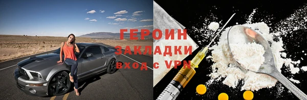 бутират Мегион