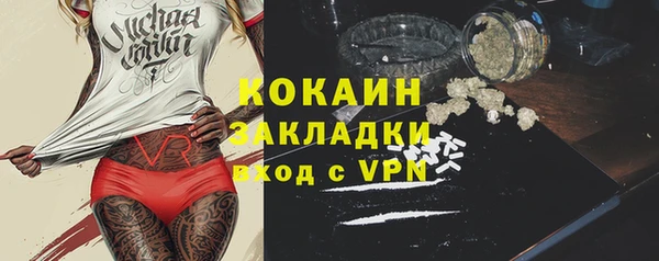 бутират Мегион
