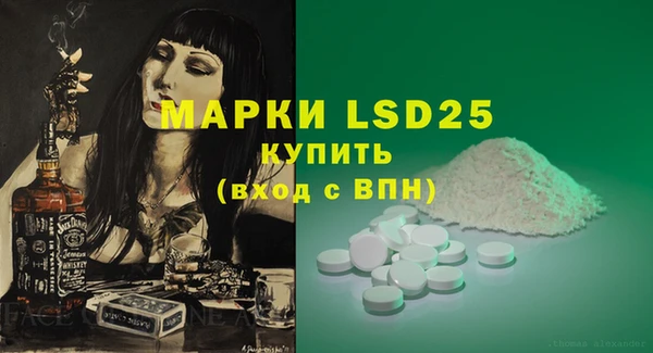 прущие крисы Майский