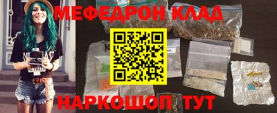 гашишное масло Гусь-Хрустальный