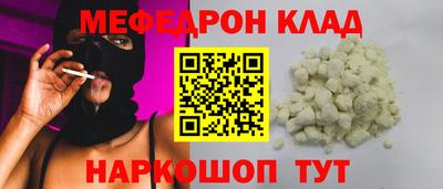 а пвп мука Гусиноозёрск