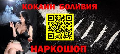 гашишное масло Гусь-Хрустальный