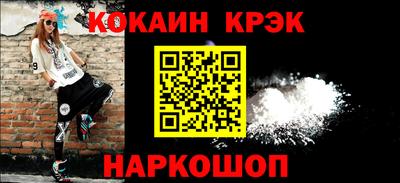 гашишное масло Гусь-Хрустальный