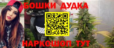 а пвп мука Гусиноозёрск