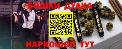 а пвп мука Гусиноозёрск