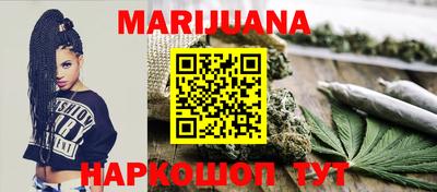 гашишное масло Гусь-Хрустальный