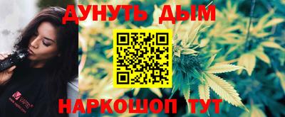 гашишное масло Гусь-Хрустальный