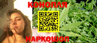 гашишное масло Гусь-Хрустальный
