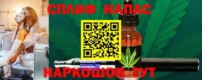 гашишное масло Гусь-Хрустальный