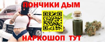 гашишное масло Гусь-Хрустальный