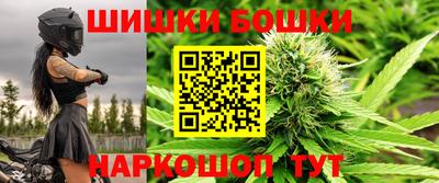 а пвп мука Гусиноозёрск