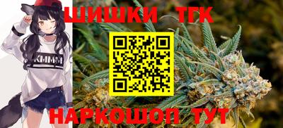гашишное масло Гусь-Хрустальный