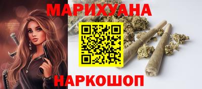 гашишное масло Гусь-Хрустальный