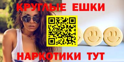 а пвп мука Гусиноозёрск