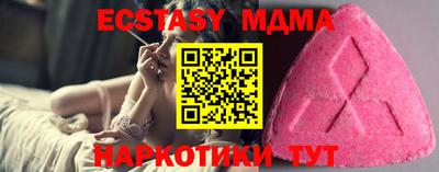 гашишное масло Гусь-Хрустальный