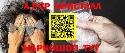 гашишное масло Гусь-Хрустальный