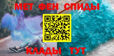прущий лед Донской