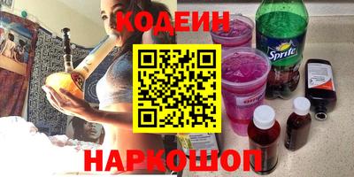 гашишное масло Гусь-Хрустальный