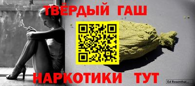 мефедрон VHQ Донецк