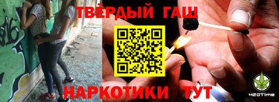 а пвп мука Гусиноозёрск