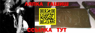 гашишное масло Гусь-Хрустальный